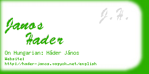 janos hader business card